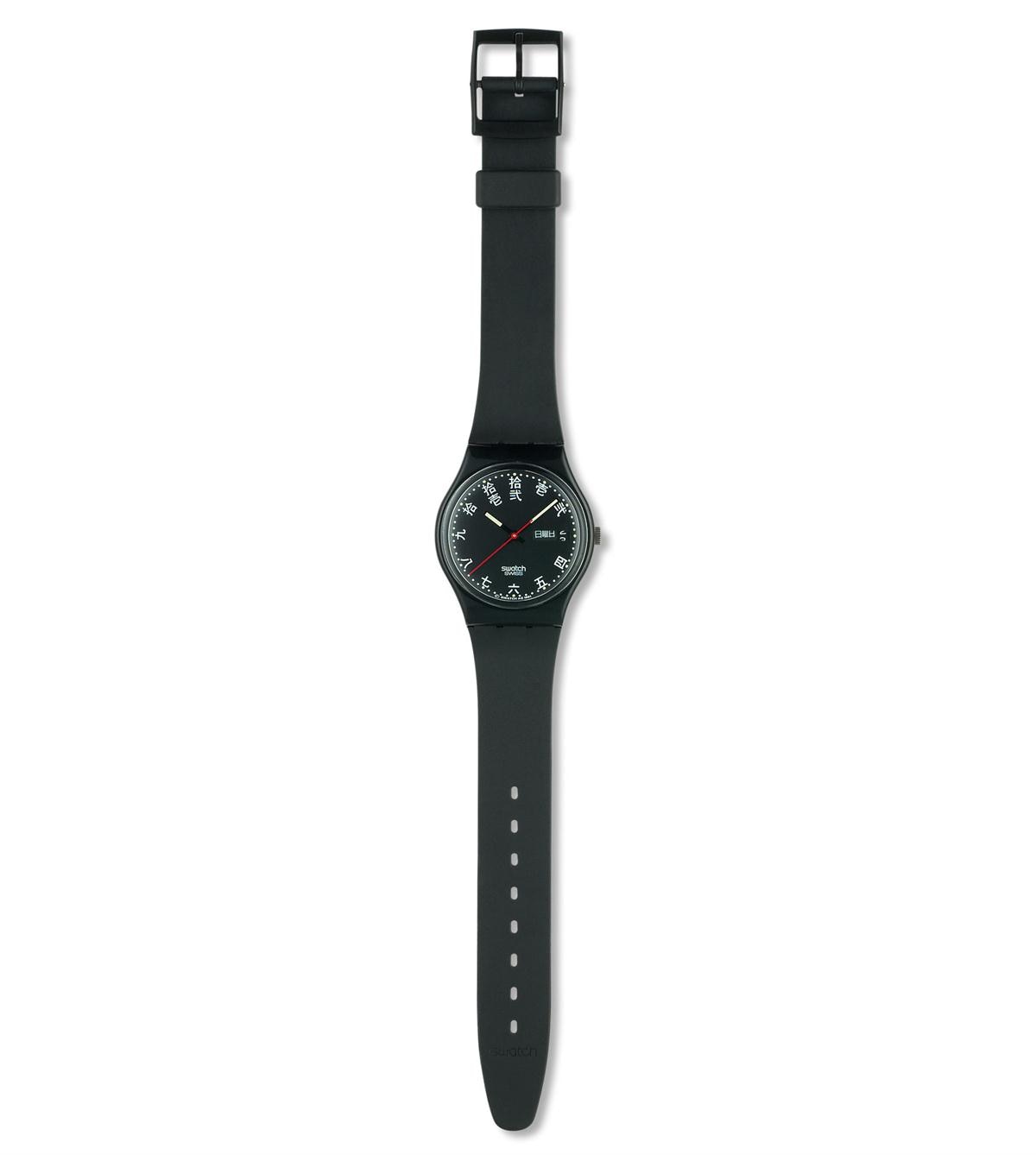GENJI - GB723