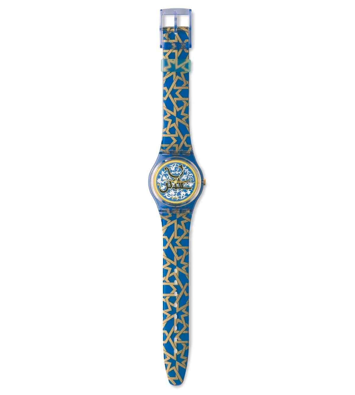 GOLESTAN - GN160
