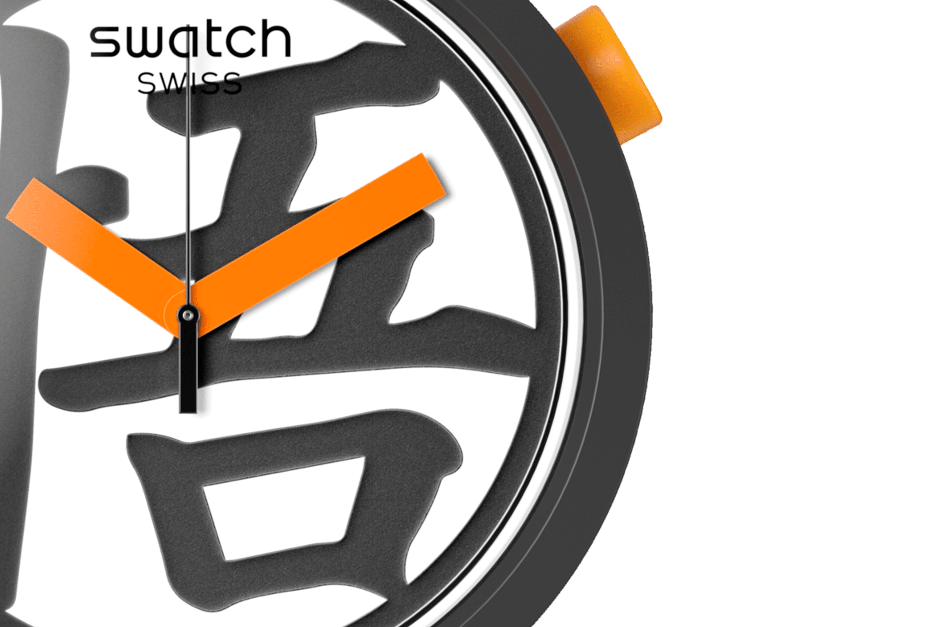 "GOKU X SWATCH" Gallery Image #2