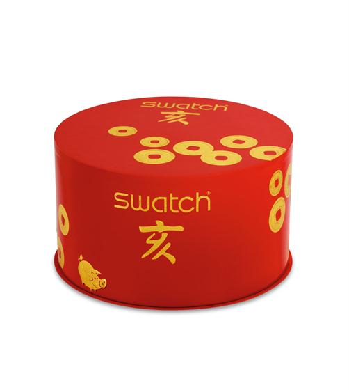 BE LUCKY - SUJK119